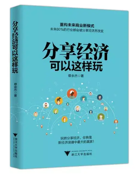 2018年10大热门行业趋势及经典商业点评看这