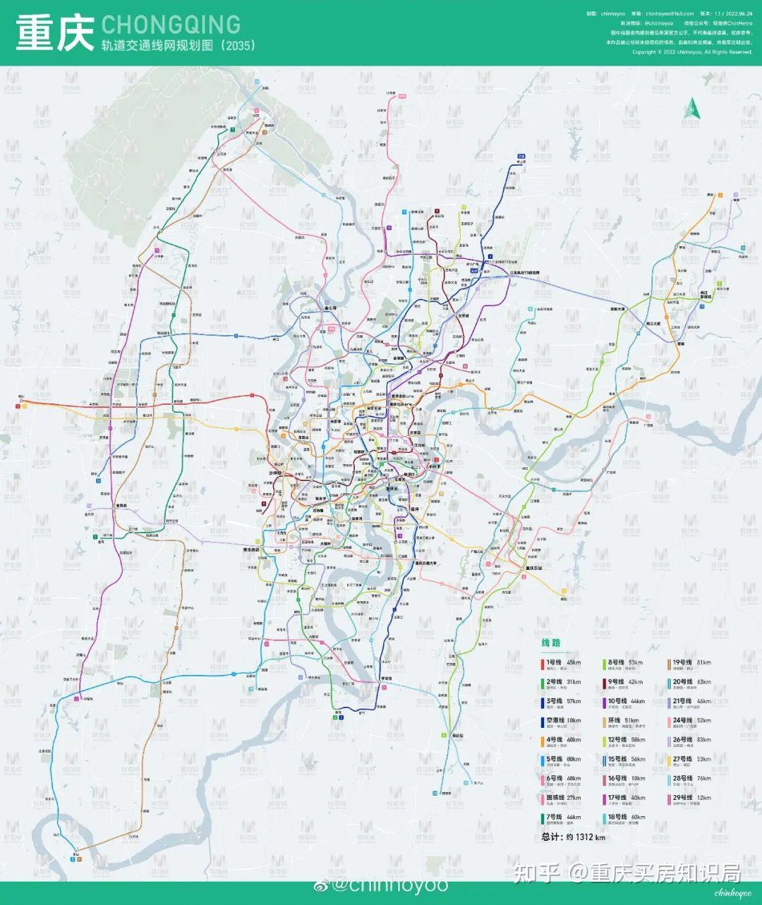 重庆地铁线路图_重庆地图查询