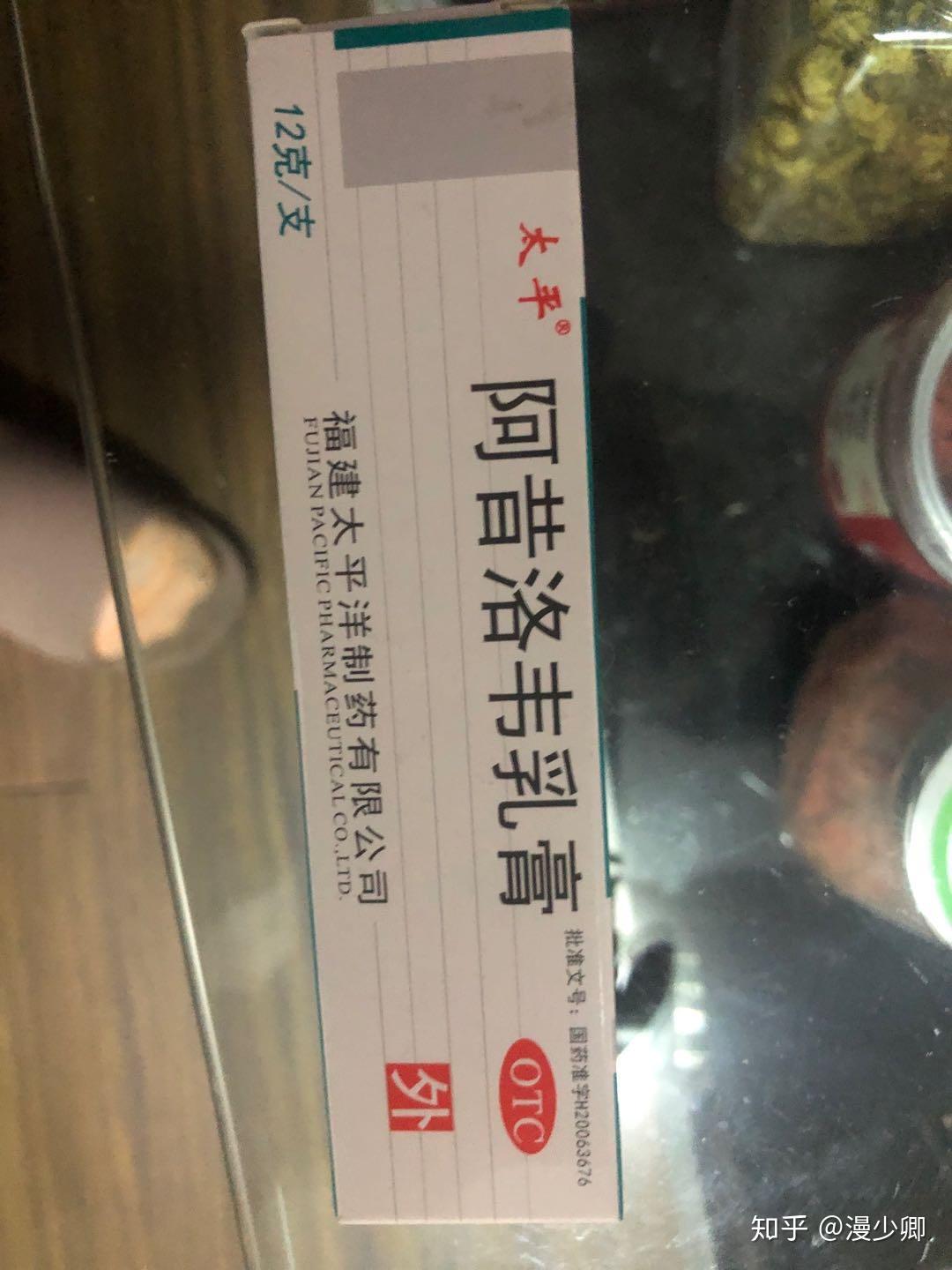 我的跖疣治疗康复之路