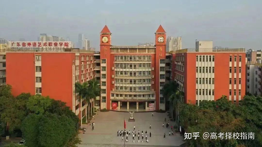 公办|【广东省外语艺术职业学院】录取分数/学校环境、宿舍介绍! - 知乎