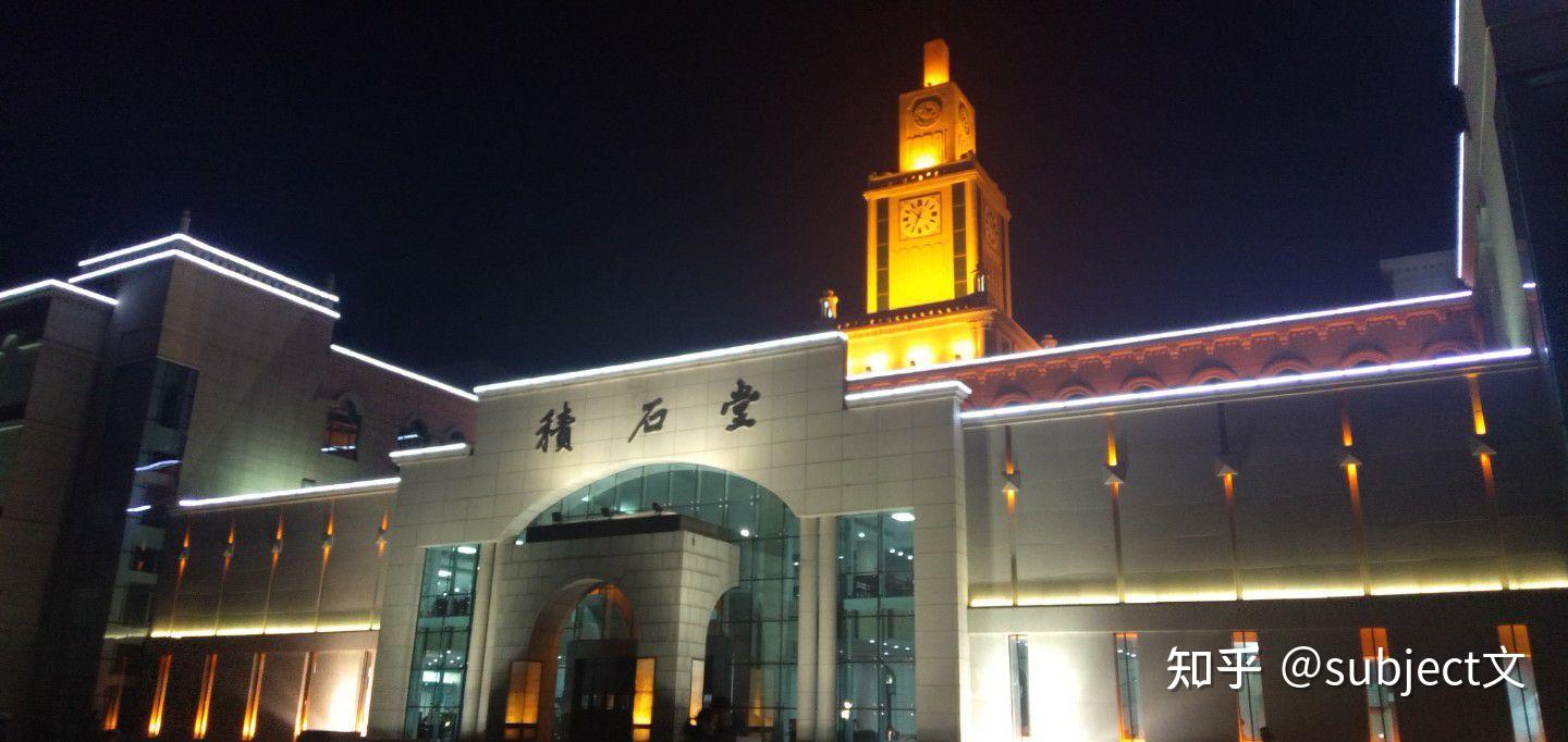 兰州大学研究生生活环境 - 知乎