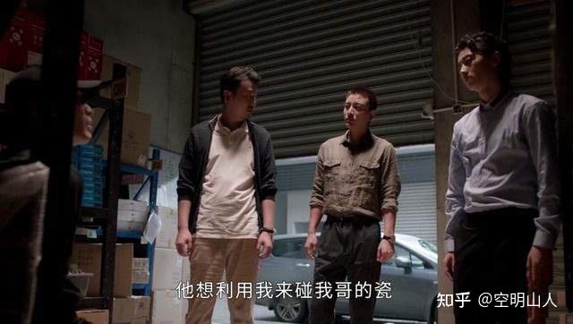 世仇总是披着正义的铠甲—《相逢时节》观后感 - 知乎