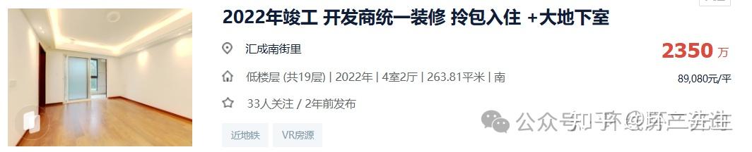 上海最难卖的几种房子,降价都很难卖掉 - 知乎