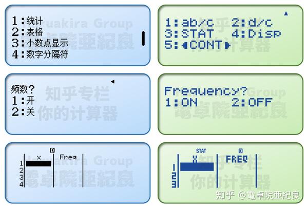 使用科学计算器实现一些金融计算 二 知乎 使用科学计算器实现一些金融计算 二 知乎