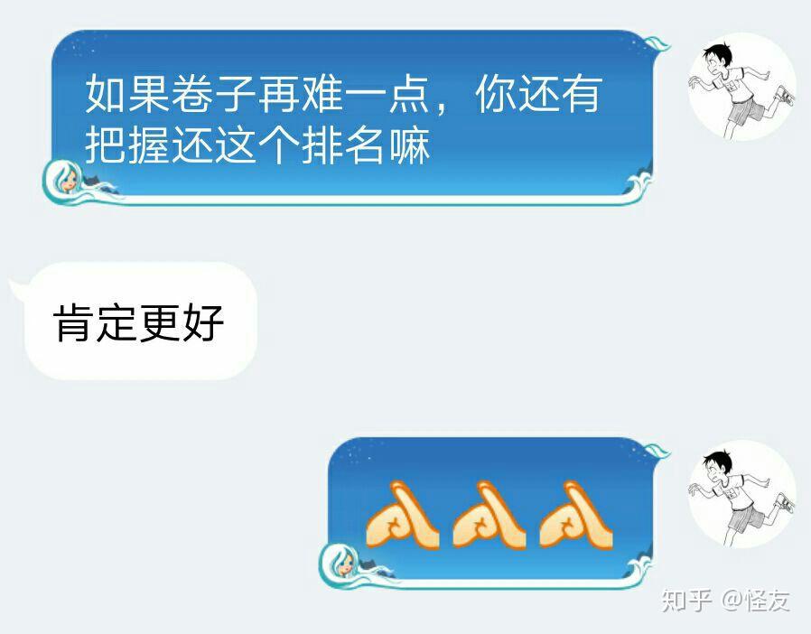 对2018高考福建490理科本一,551文科本一的看