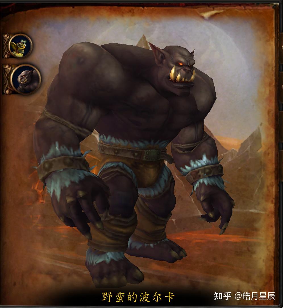 他受加尔鲁什·地狱咆哮的雇佣,来为钢铁部落的基础建设建立必要的