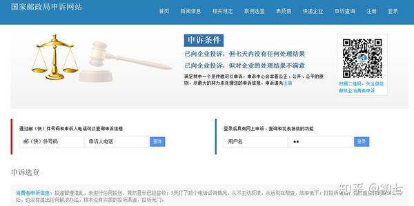 7、国家企业信用信息公示系统（网址：http://www.gsxt.gov.cn/index.ht