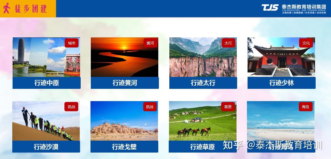 有哪些效果好，不落俗套又受95后00后喜欢的团建呢？ - 知乎