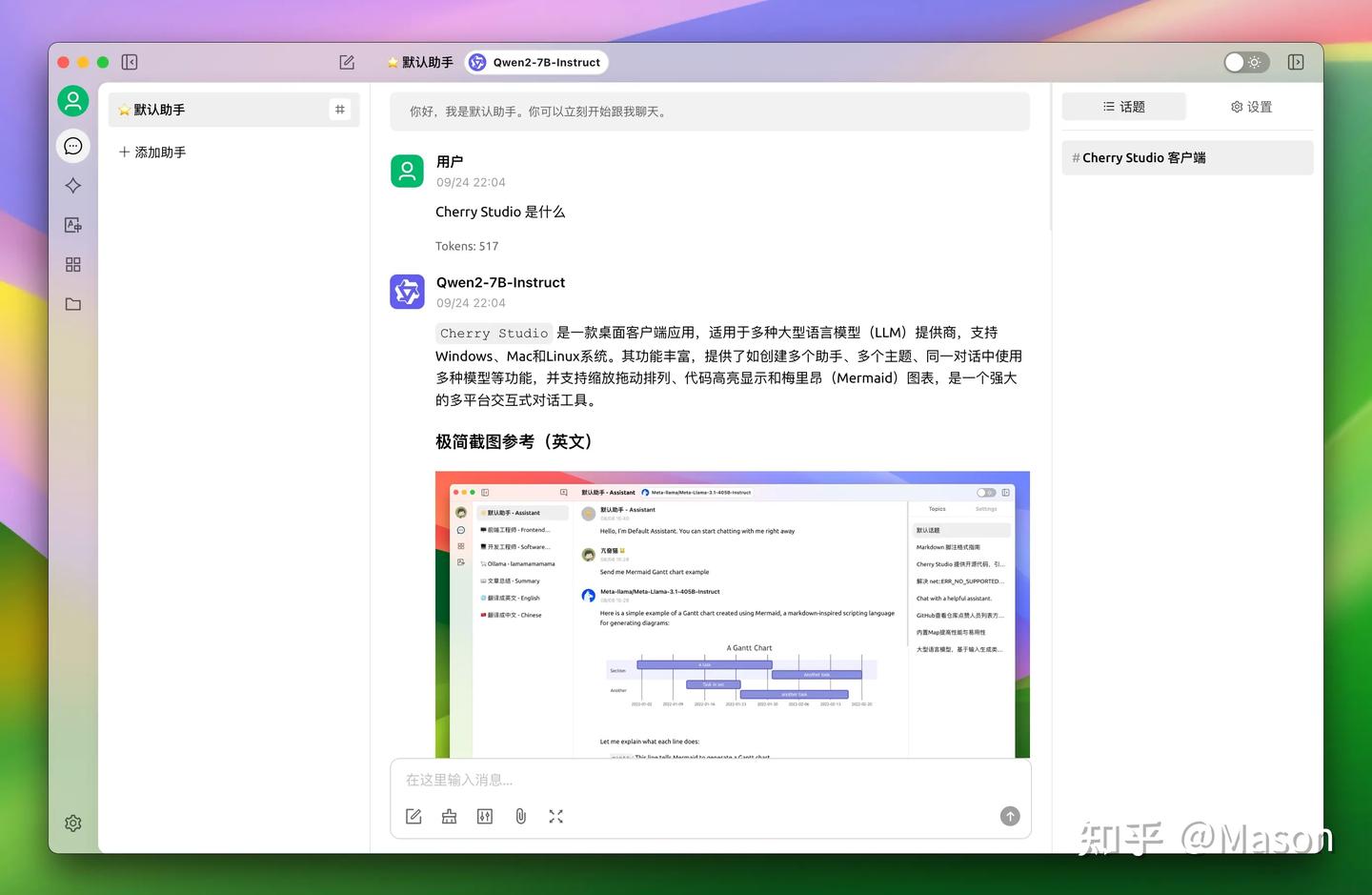 DeepSeek-R1 API 免费使用，Cherry Studio - 知乎