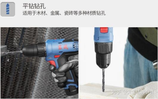 便宜又好用的手电钻推荐 v2-bdd19277127665837683574b825a39c1_r.jpg