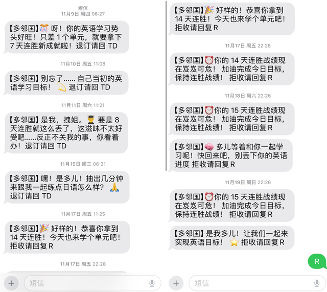 网易云短信验证异常怎么回事儿呀 网易云短信验证异常怎么回事儿呀