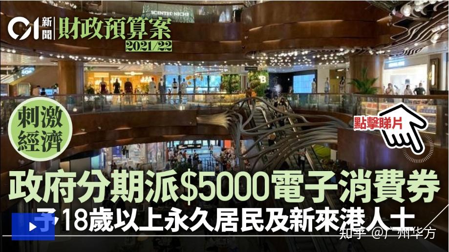 香港中介移民_中介移民香港步骤是什么_中介移民香港怎么样