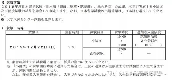 Toeicで900点以上取れました トロントで出会った英単語を調べました