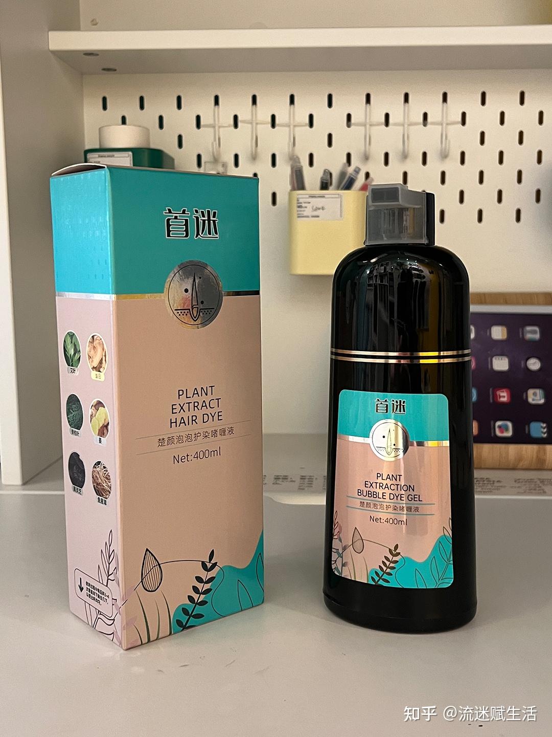 染发剂纯植物十大品牌?选对染发膏,拒绝踩雷 - 知乎