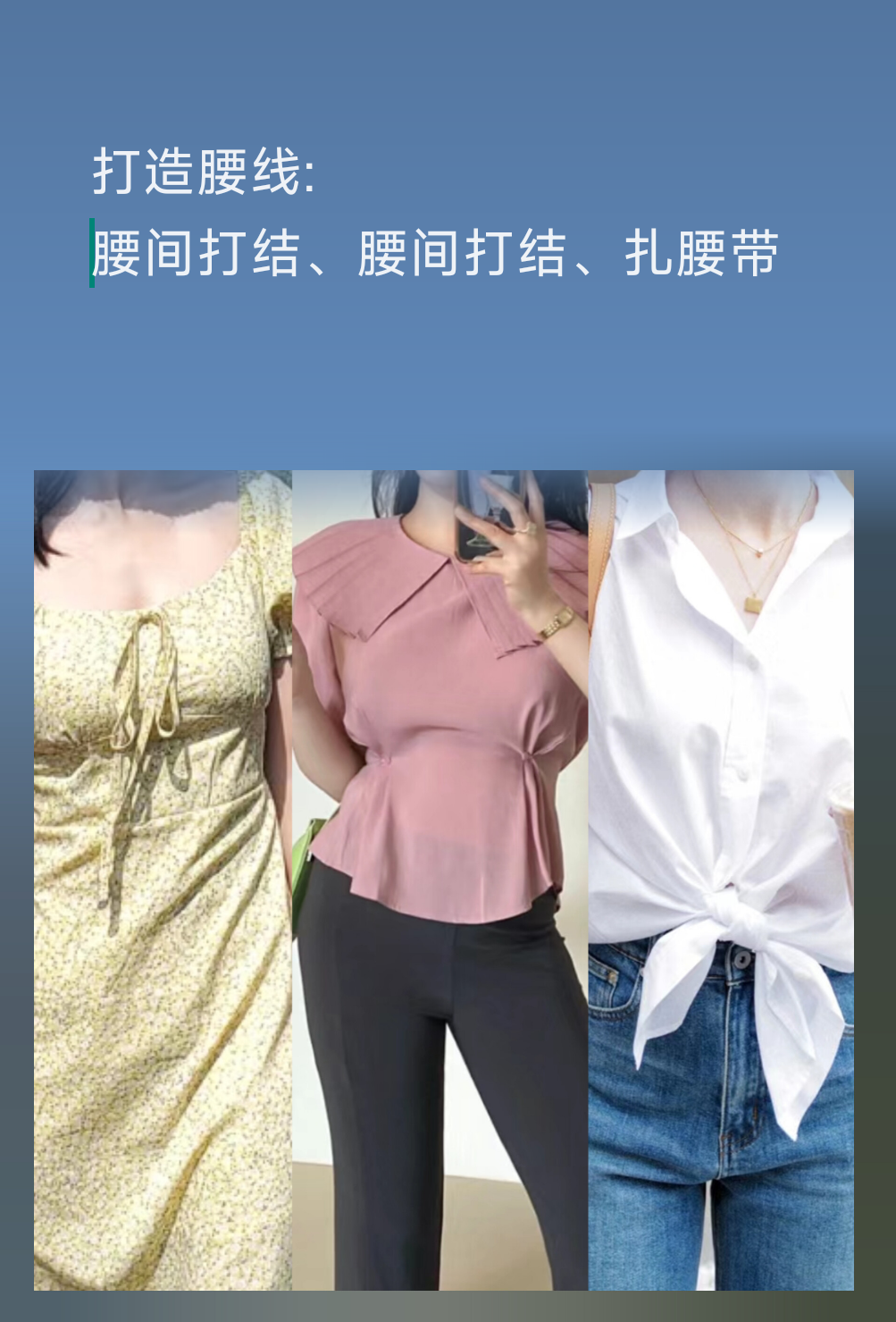 胸部太大夏天如何穿搭?大胸妹子这么穿,太美了! - 知乎