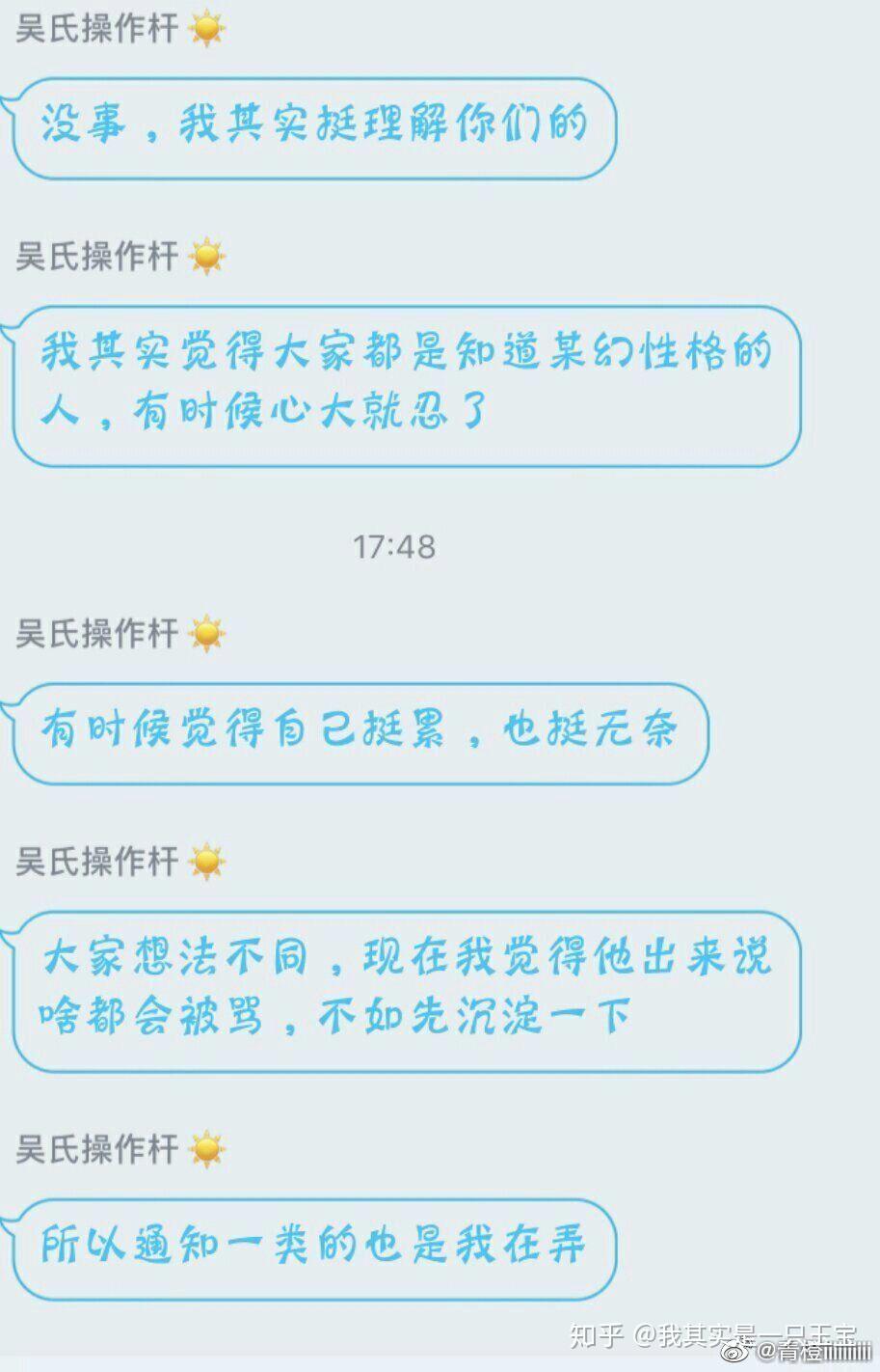 如何評價某幻女朋友