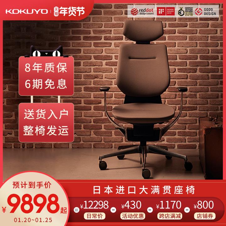 2021年人体工学椅选购攻略 适合土豪大佬们的顶级人体工学椅推荐 Herman Miller Humanscale Kokuyo 冈村等品牌人体工学椅高端型号推荐 知乎