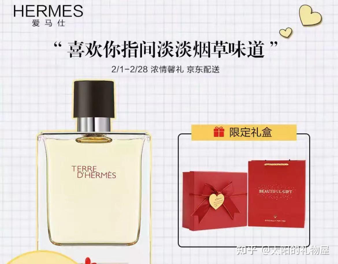 礼物推荐大全男士 v2-bde7a4ee24ba62987f39856d7fc2d065_r.jpg