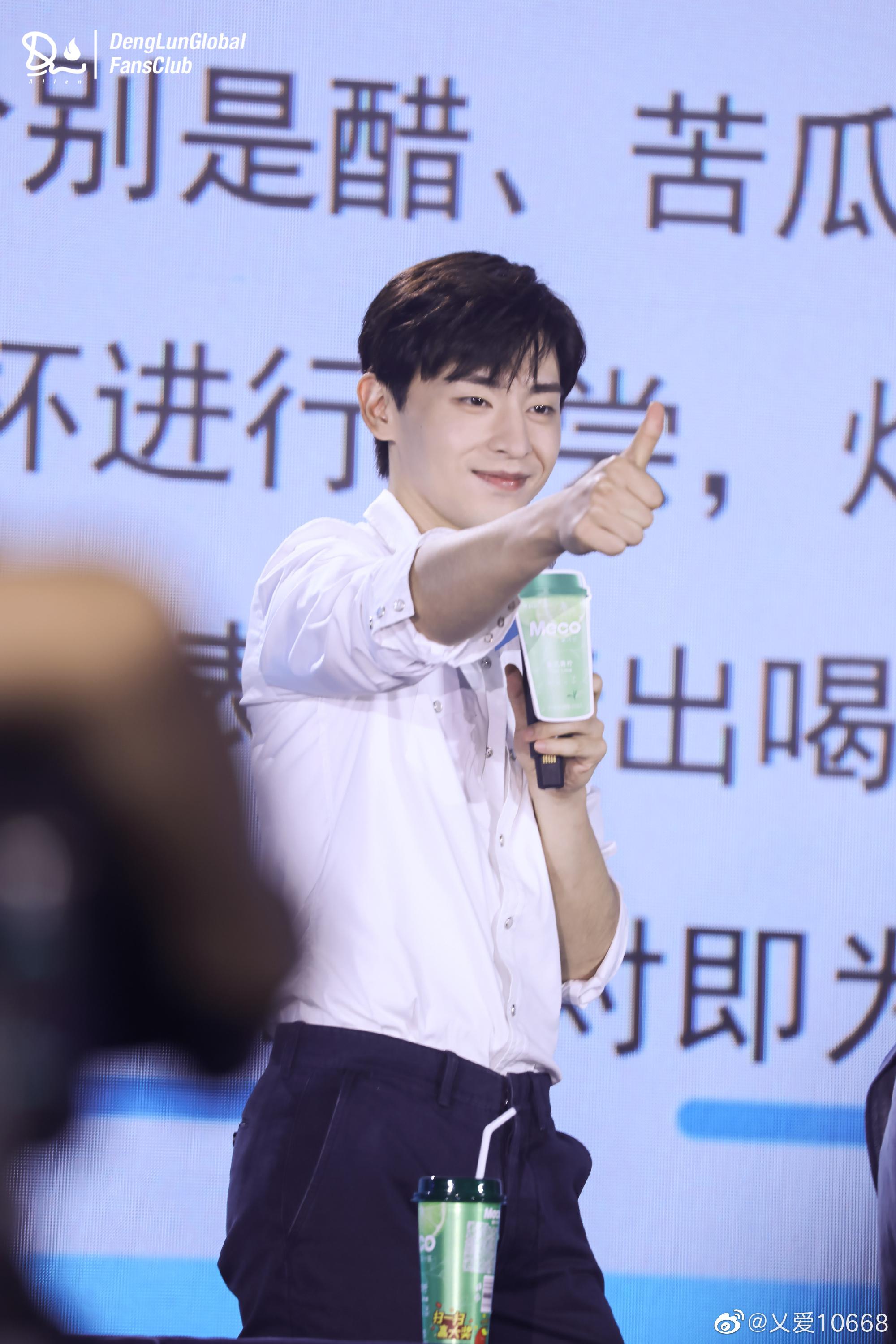 邓伦优秀如你这个奖当之无愧