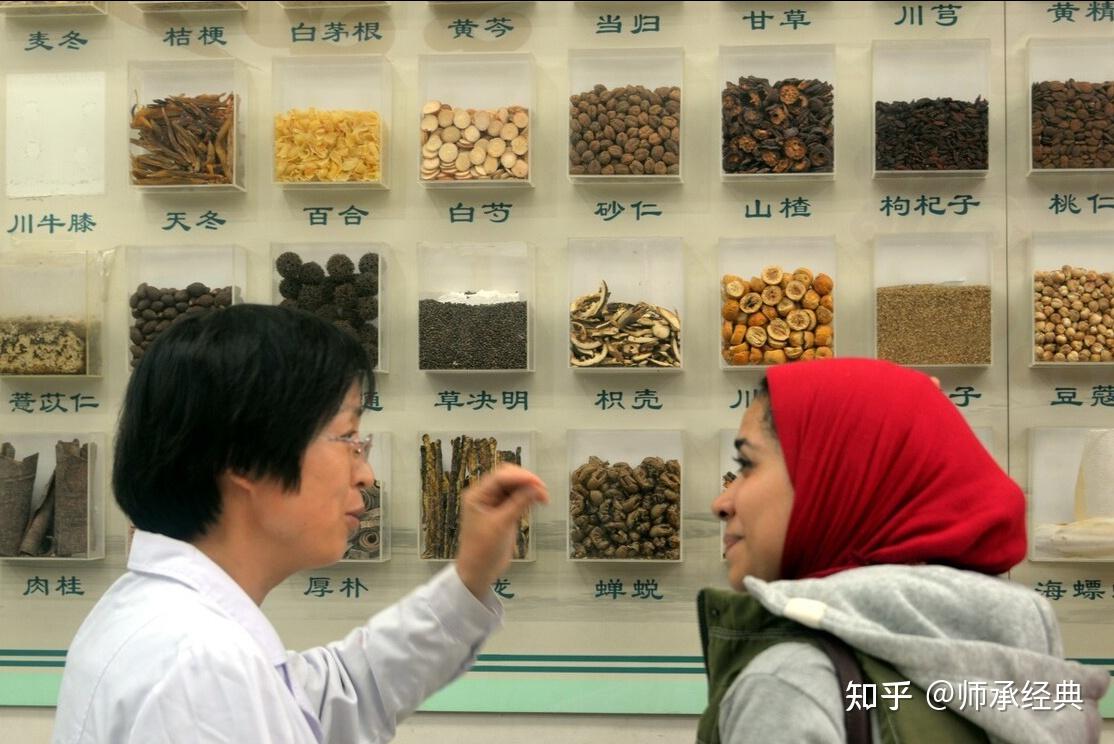 学中医的外国人对中医的看法,让国人无地自容 - 知乎