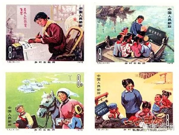 节日丨邮票上的教师节 - 知乎