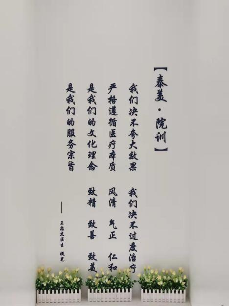 新技术泰美杰丽格王忠杰孤独是医生创业的最大痛点