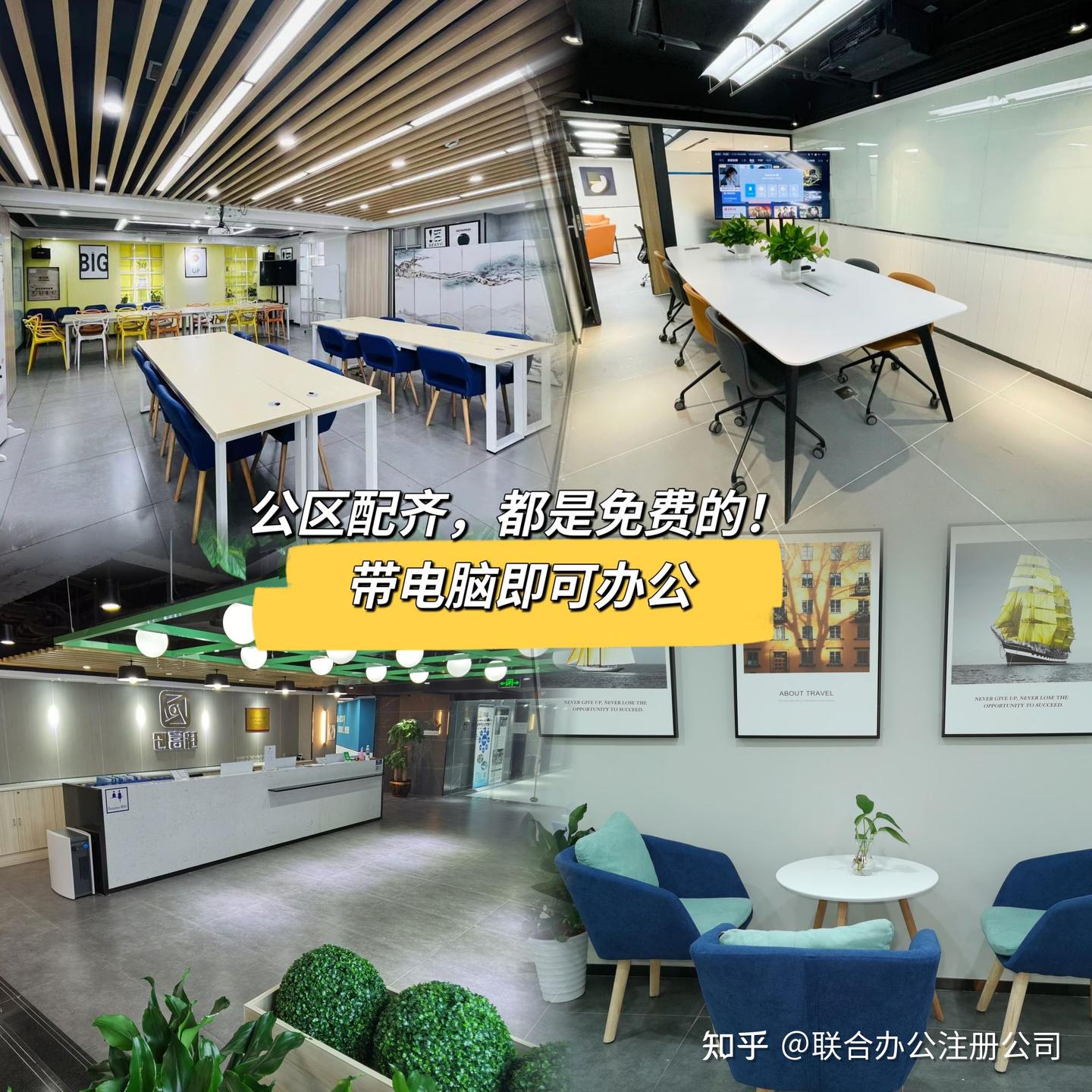 什么叫服务式办公?在长沙有这种共享办公吗? - 知乎