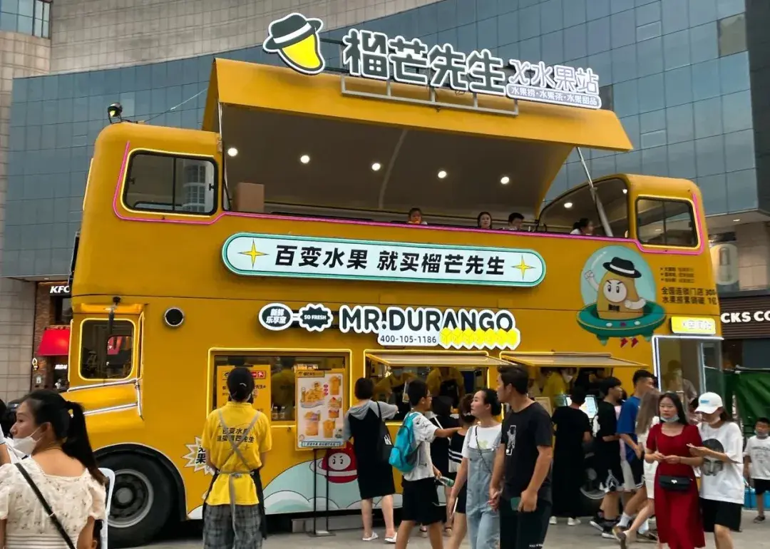 6月份,东北品牌榴芒先生完成了全新的视觉符号,门店形象,产品结构