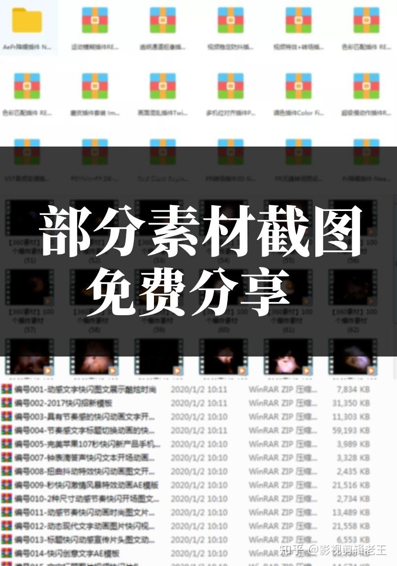 怎么自学视频剪辑，视频剪辑难吗？ - 知乎