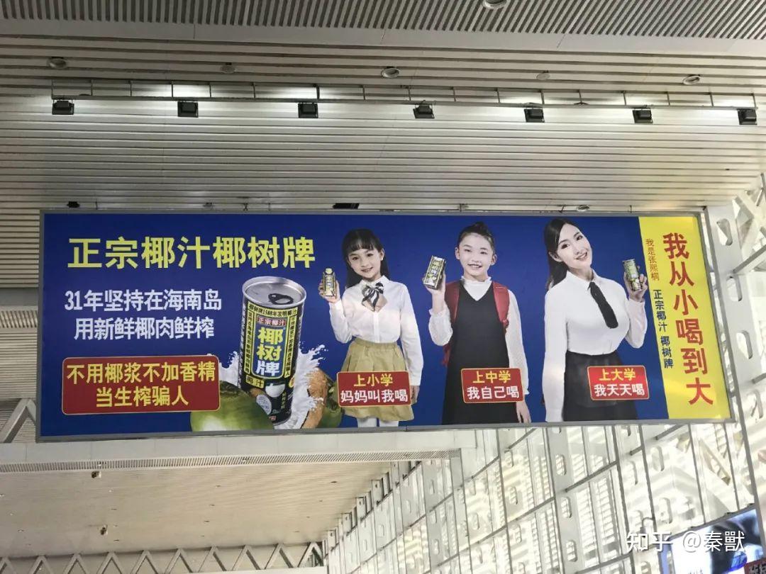 椰树集团被罚,主要也就是因为广告语比较擦边,比如"从小喝到大",再就