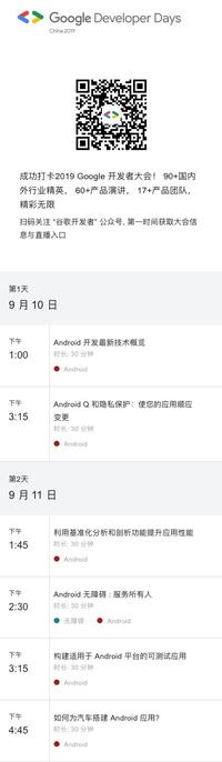 图标