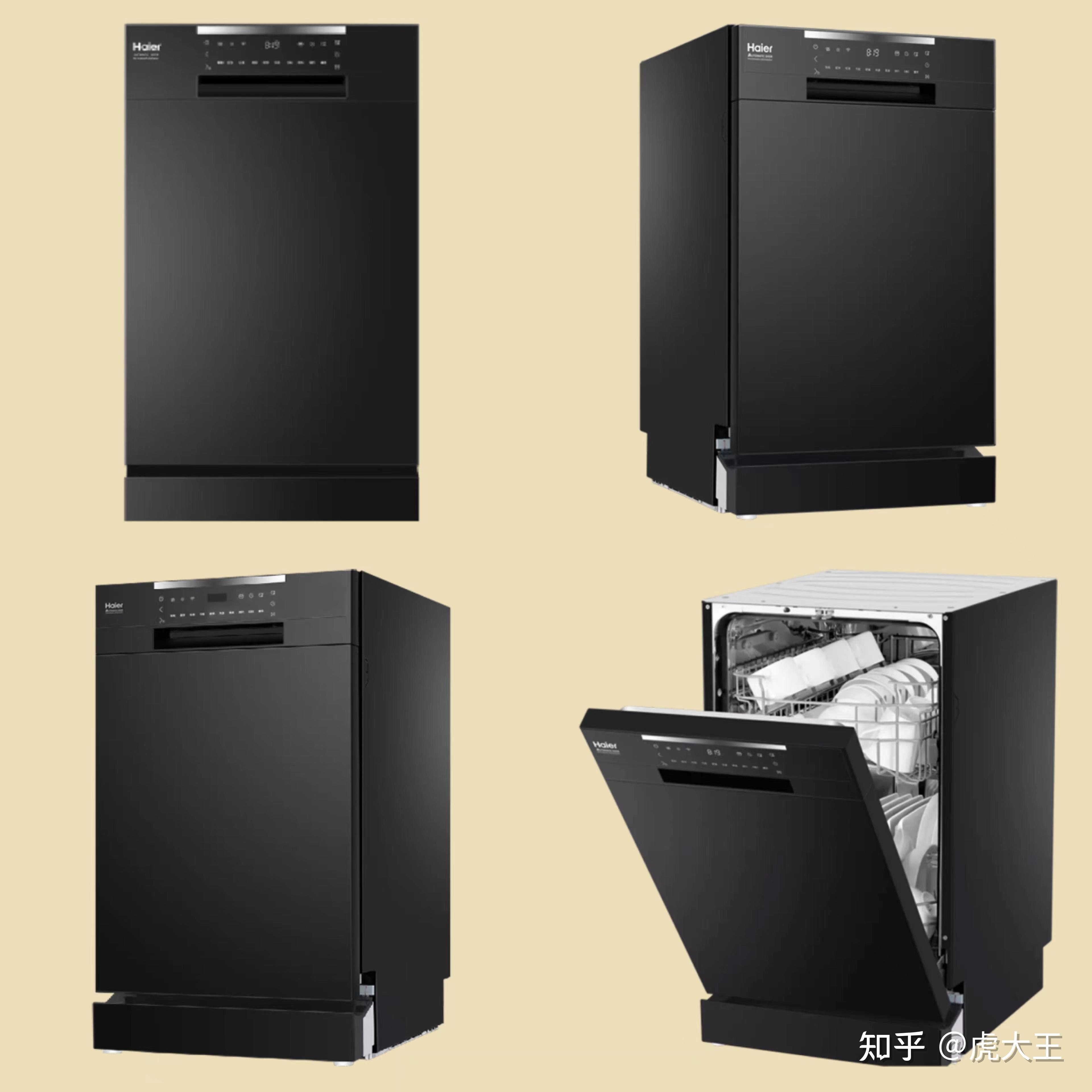 海尔洗碗机怎么样海尔洗碗机w5000和w30型号对比海尔洗碗机推荐选购