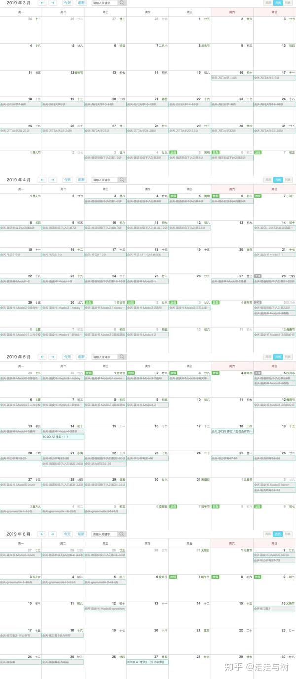 最も選択された 3 年生 自主 学習 小 3 壁紙引用画像hd