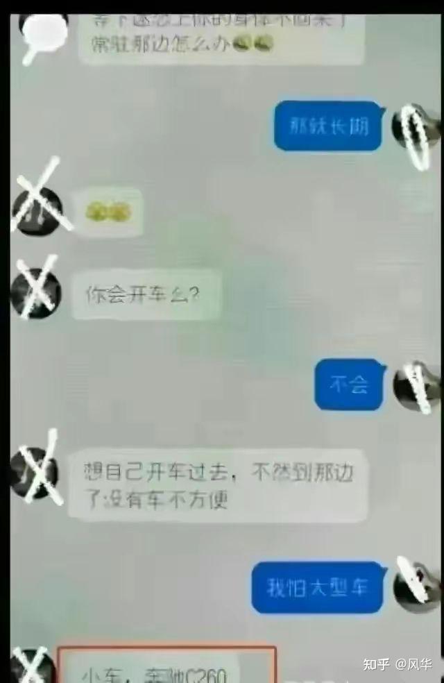 包养女学生的现象越来越多了,背后真的是缺钱的原因吗? - 知乎