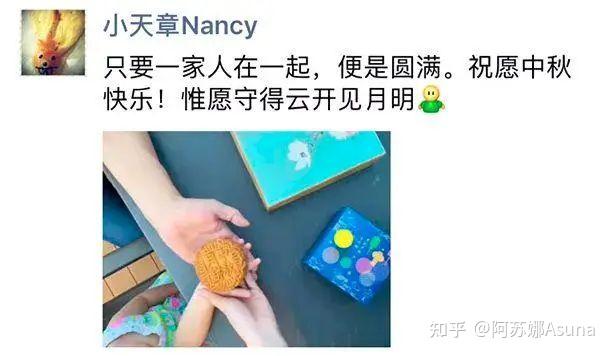 “西红柿门”庄佳最近产子?刘强东长子17岁?奶茶妹妹夺嫡路艰险?奶茶妹妹本质和田小姐嫁的是同一类男人 - 知乎