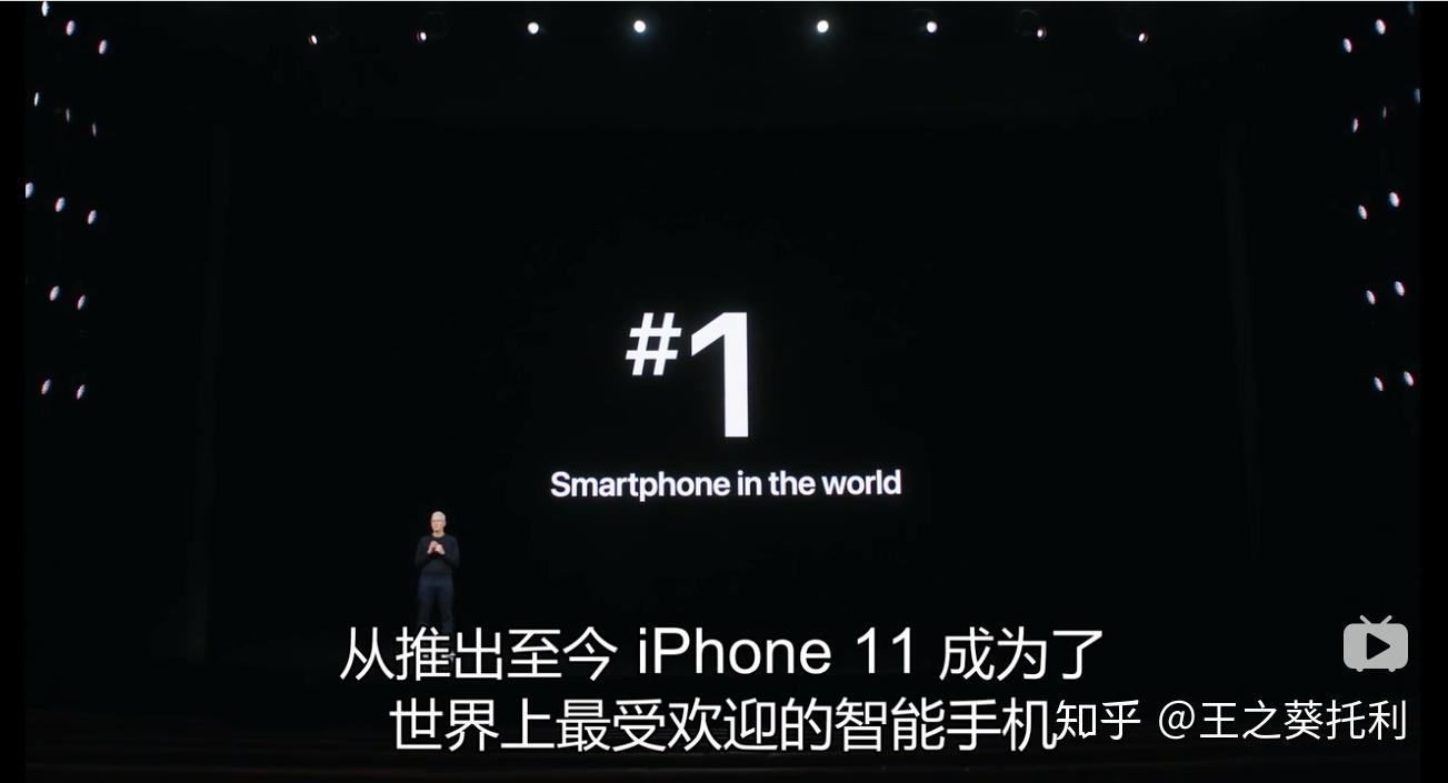 iphone12发布会终于来啦