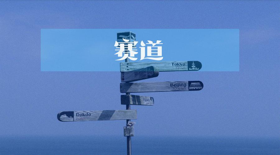 半导体等热门赛道公司成机构调研心头好
