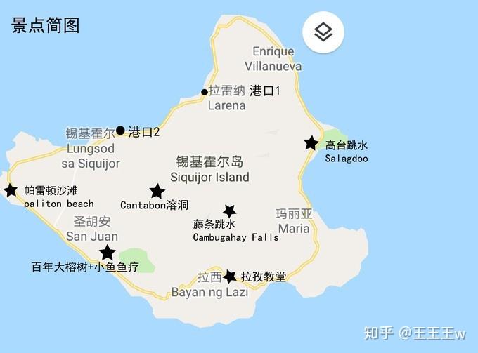 宿务 薄荷岛 杜马盖地三岛史上最全攻略(交通玩乐)