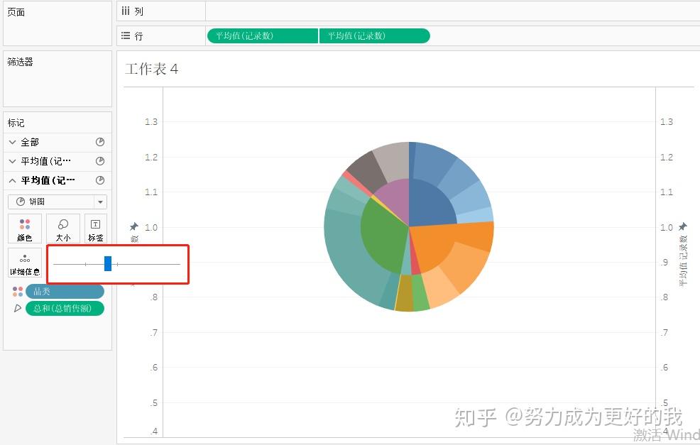 旭日图数据标签不显示图片