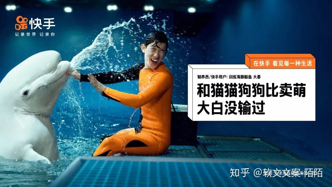 100句快手文案三四线的快手一二线的文案