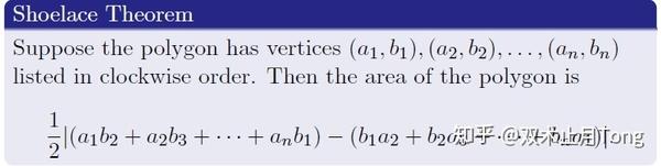 国际数学竞赛 任意多边形面积计算公式 知乎