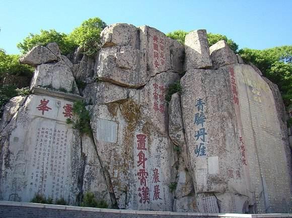 "到此一游"最早出现在《西游记》第七回《八卦炉中逃大圣,五行山下定