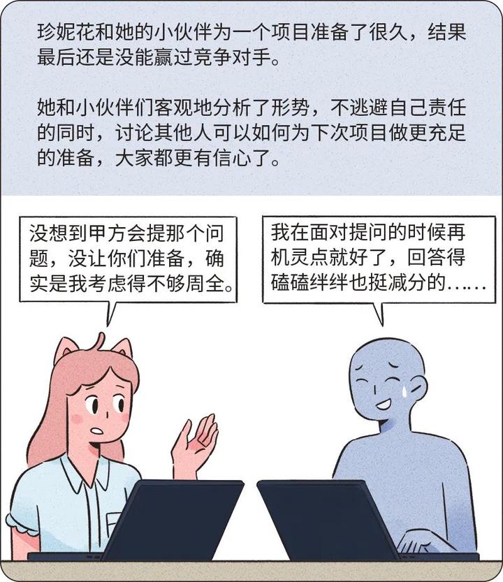 找不到活着的意义,怎么办? 5 v2 be1635a9699d9bfe393001326ca443a7 720w