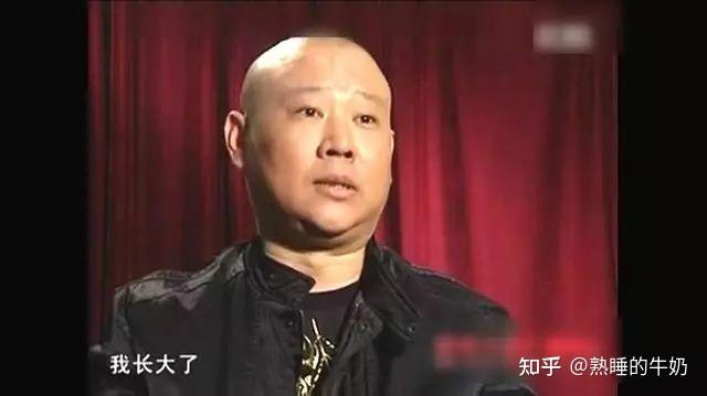 郭德綱罵人全史