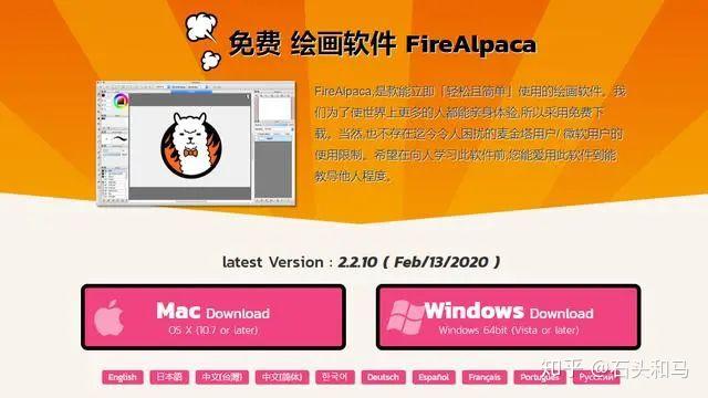 设计软件网站免费大推荐 v2-be173571cc51c04cc7431165195c31ad_r.jpg