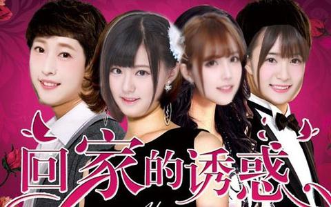 snh group里有哪些cp?