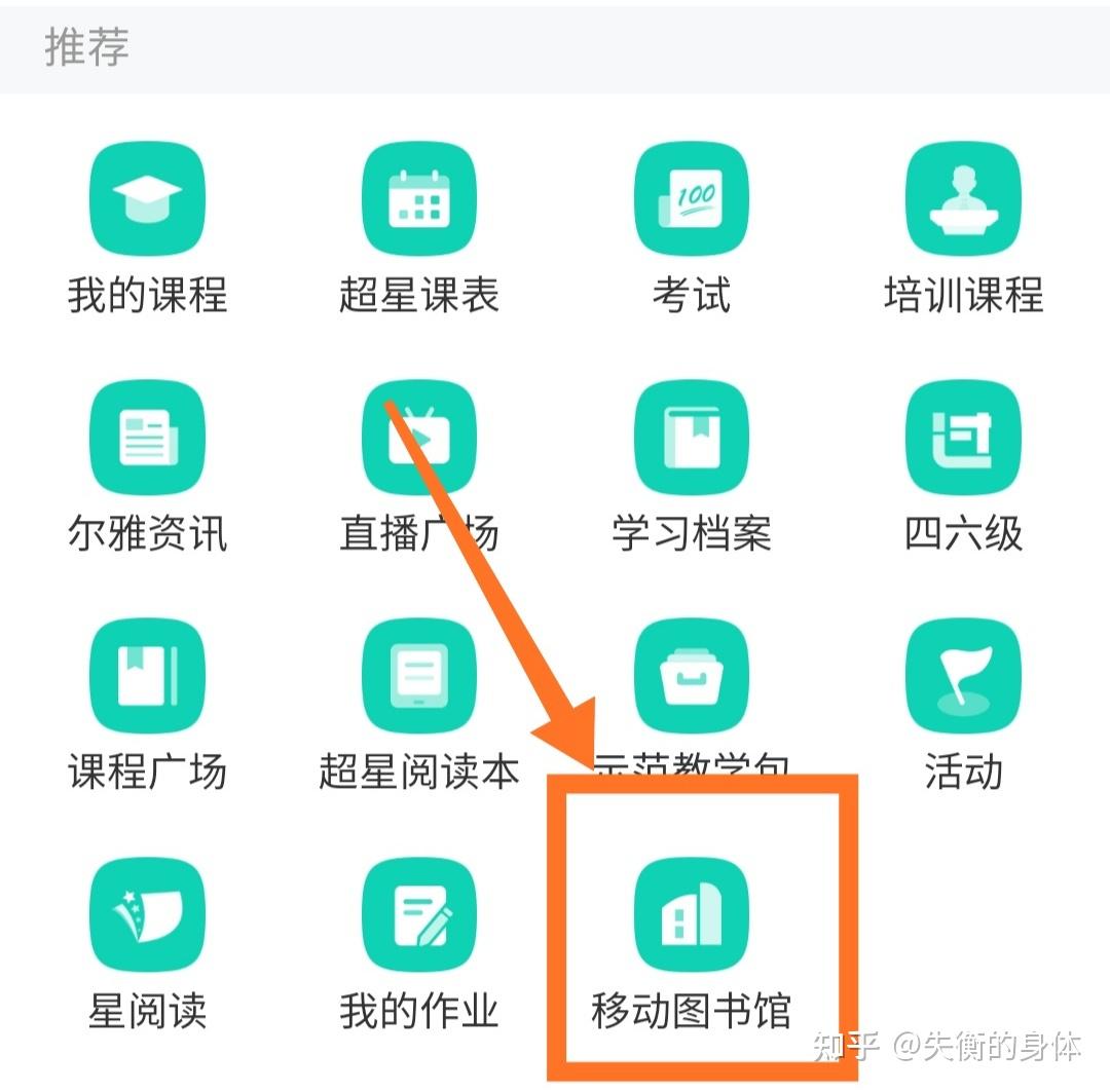 就可以将下载的书籍通过ipad/电脑的浏览器进行下载功能多样,宝藏app