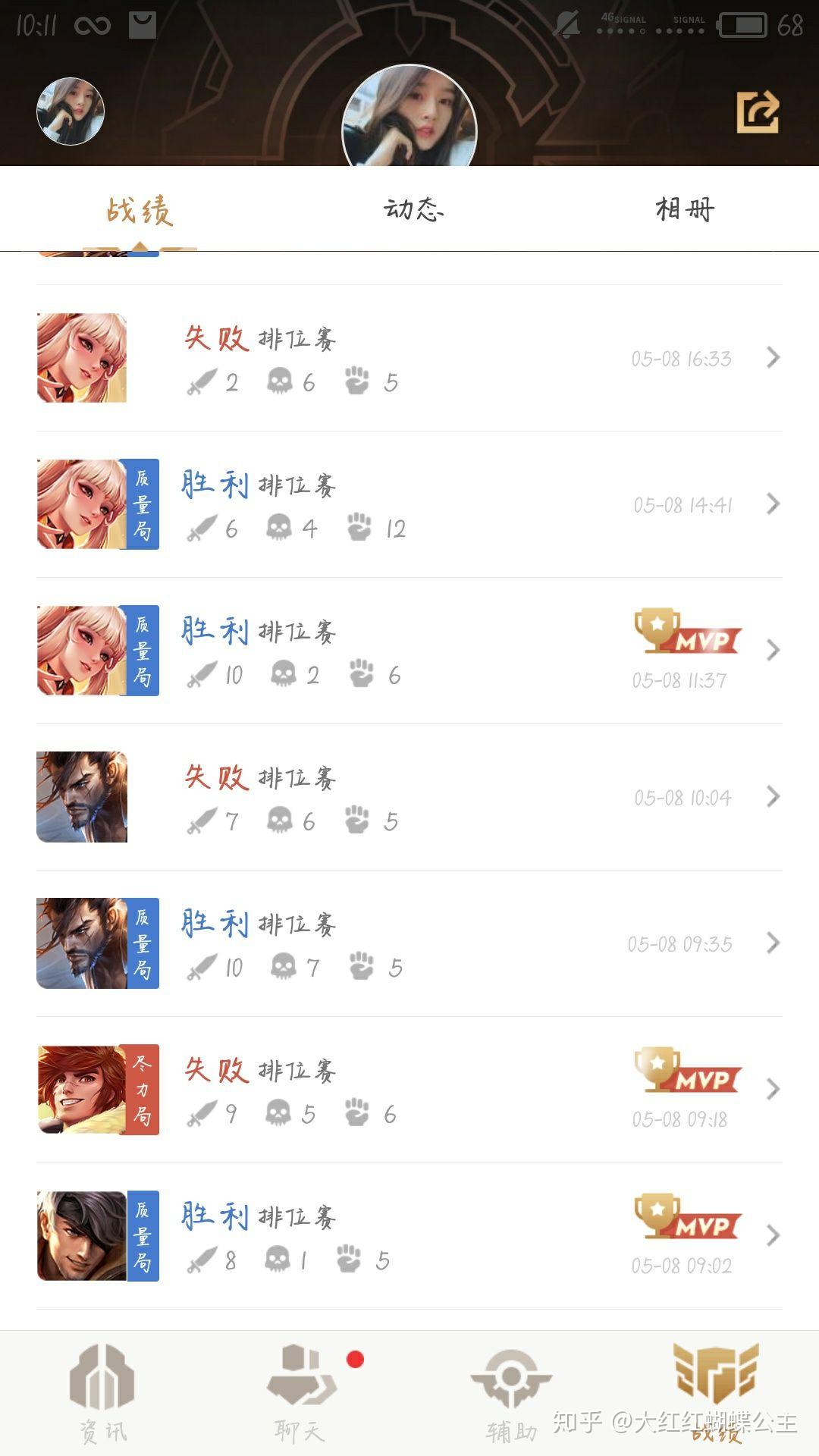 如何评价王者荣耀策划donny关于本赛季排位直