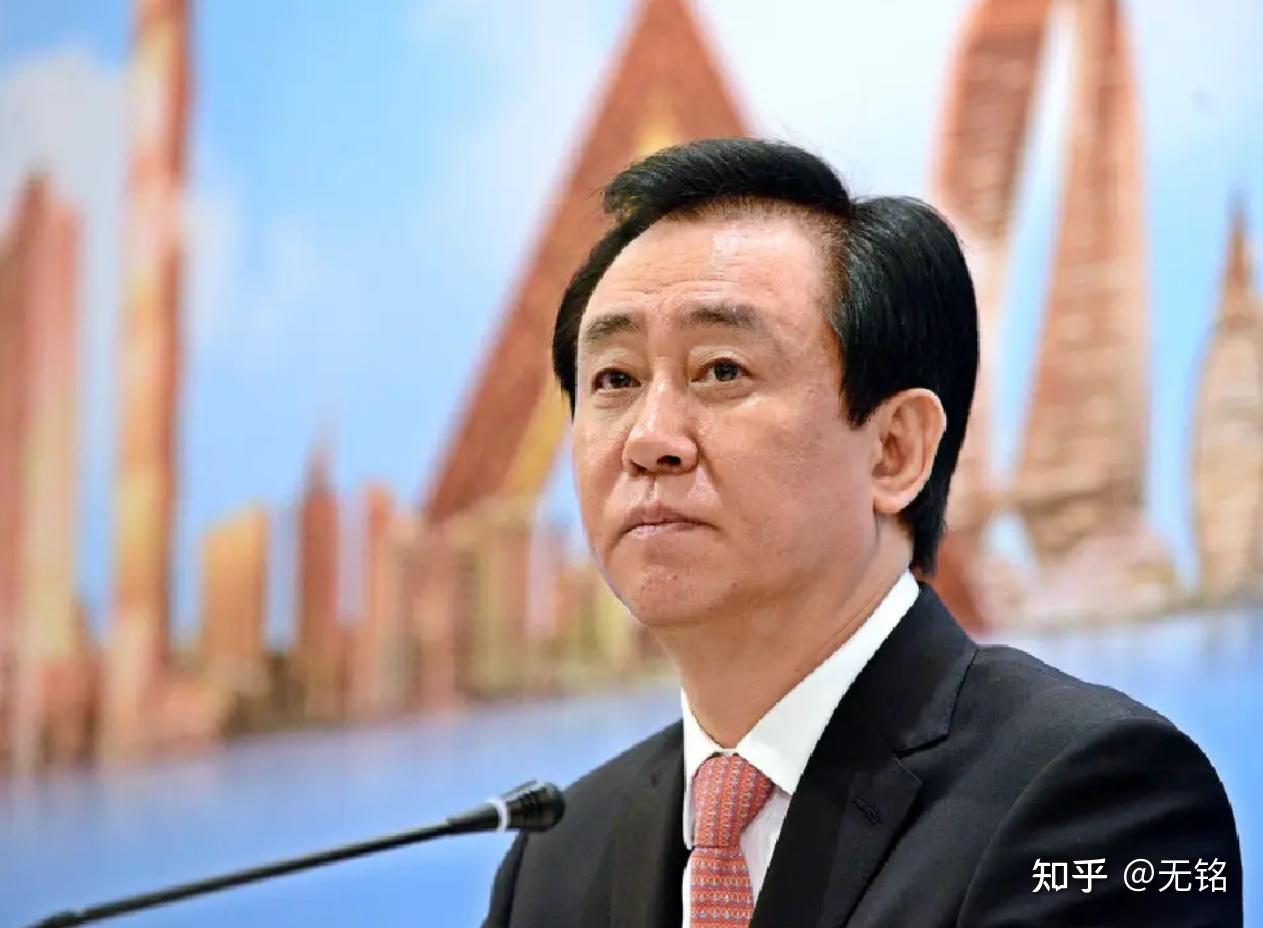 出手了!普华停业休整,许家印现身深圳,恒大危机大结局要来了? - 知乎