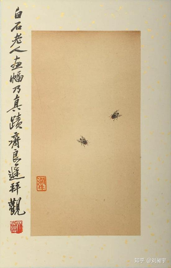 明清近现代书画精品展